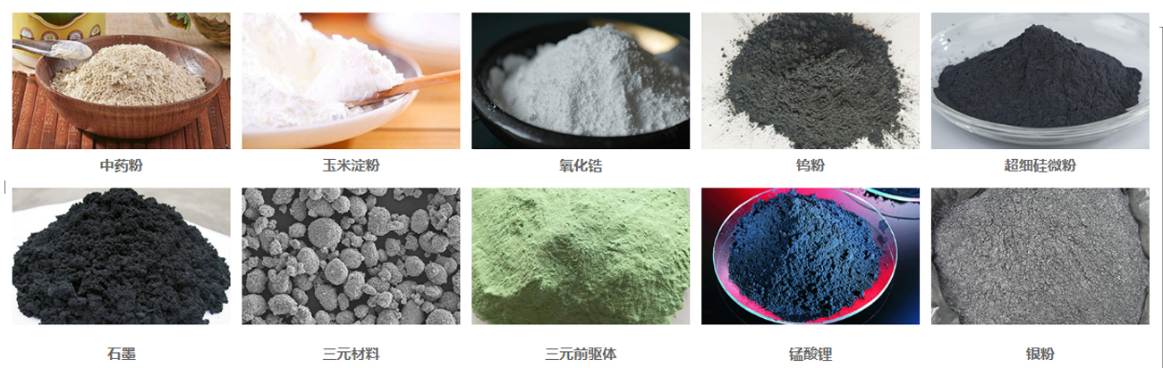 超声波振动筛产品应用物料.jpg 超声波振动筛产品应用物料.jpg