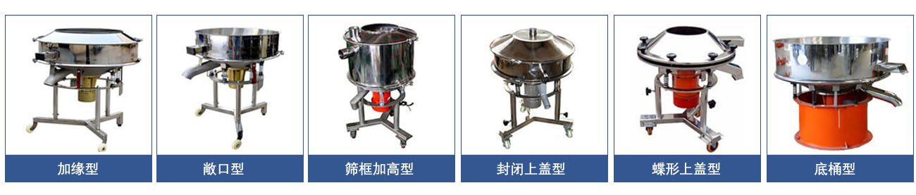 高频筛原理图.jpg 高频筛原理图.jpg