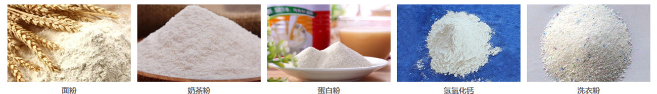 直排筛应用物料1.jpg 直排筛应用物料1.jpg