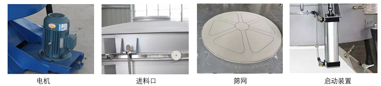 摇摆筛产品细节1.png 摇摆筛产品细节1.png