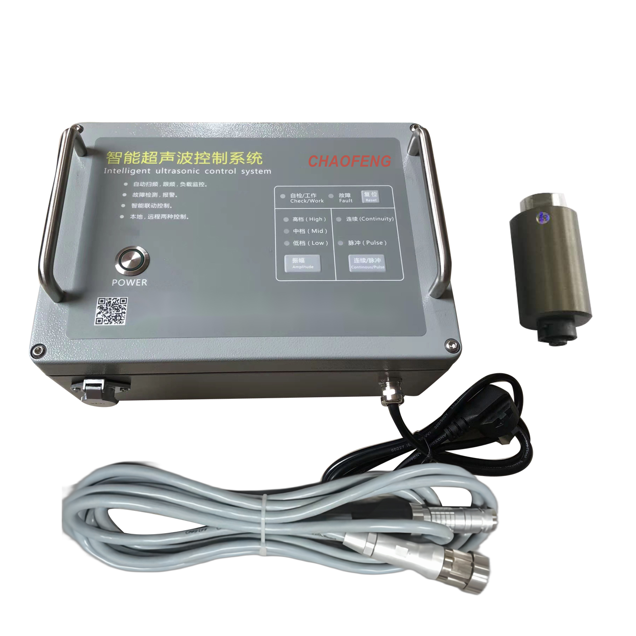 智能超声波筛分系统