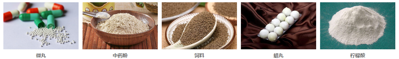 超声波摇摆筛应用物料.png 超声波摇摆筛应用物料.png