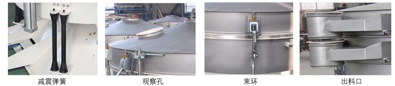 超声波摇摆筛产品细节.png 超声波摇摆筛产品细节.png