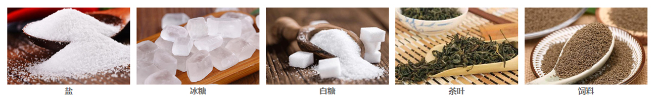 直线筛应用物料.jpg 直线筛应用物料.jpg