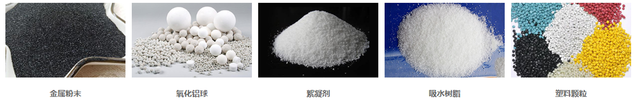 摇摆筛应用物料1.png 摇摆筛应用物料1.png