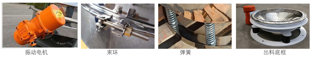 超声波直排筛产品细节.jpg 超声波直排筛产品细节.jpg